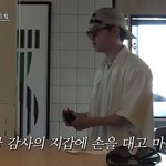 손댔다가…이광수·도경수 "너 뭐 해" 떠넘기려 <b>혈안</b> ('콩콩팡팡')...