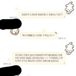 [방탈죄송] 광장시장 당하고 옴
