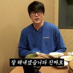 '핼쑥' 성시경, '前매니저' <b>배신</b> 후 심경 "정말 힘들었다…이겨낼...