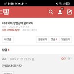 앗 지우지까지는 말지