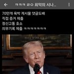 다음에 뭐가올지 <b>예상</b>해봐