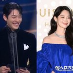 시그널? 이광수이선빈 애정행각에 웃던 김우빈, 신민아와 결혼 발표...