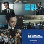 정경호 울분 폭주 현장, 장기 연애 수영도 깜짝 놀랄 변신(프로<b>보노</b>)