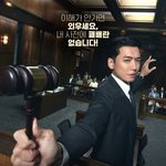 정경호, 최수영과 13년째 결혼 말고 연애 중인데…법정물서 연기...