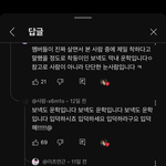 잼판 <b>농도</b> ㄹㅈㄷ