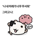 [드루와] 지방 대학 <b>오지</b>마라
