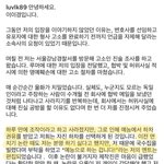 헐 이이경 면치기&amp;<b>독일인</b> 관련 입장문 올라왔어
