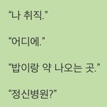 [드루와] 너네 절대 오전 <b>빵집</b> 알바 하지마라