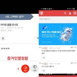 아이유 <b>불쌍</b>해서 어떡해