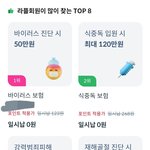 보험 어떤 거 들까