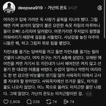 가난에서 벗어난 <b>소방관</b>