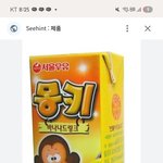 <b>너</b>한테는 이거 안줄건데 ㅎ