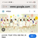 <b>소녀</b>시대 서현