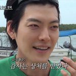 '신민아' 김우빈, 결혼 발표 이틀 만에 '겹경사'.."복권 ...