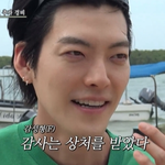 이광수·도경수, ‘신민아와 결혼’ 김우빈 지갑 털었다 (콩콩팡팡)