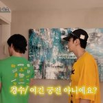 신민아와 결혼 앞두고 떠난 <b>칸쿤</b>, 궁전 같은 숙소에 만족(콩콩팡팡)[어제TV]