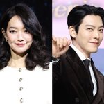 '결혼' 김우빈·신민아, <b>뜬금</b>없는 혼전임신설 나왔던 이유 [N이슈]