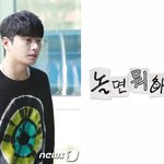 이이경 폭로에 '놀뭐', 하차·면치기 논란 결국 공식 사과 "제작진...