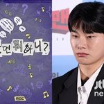 [이슈] "<b>상처</b> 줬다" 이이경에 사과했지만…'놀면 뭐하니?'시청자...
