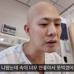 ‘백혈병 투병’ 차현승, 항암 후 극심한 고통…“먹지도 못해 링거...