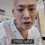 차현승, 2차 항암치료 후 고통에 몸부림 "두통+구역감+오한 심해"
