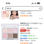 쿠팡 24000원 <b>쿠폰</b> 줌