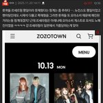 [드루와] 르세라핌 관련 이런 <b>날조</b>는 왜 하는거야?