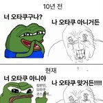 [댓글부탁해] 근데 올<b>데프</b>는 코어가 있어?