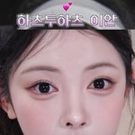 <b>이</b><b>안</b> 코성형 하면 이런 <b>느낌</b>일듯