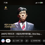 <b>무도</b> 멤버들은 왜 다 노래잘함