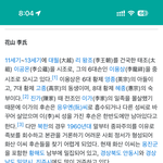 뭔 황제아들이 베트남을 <b>건국</b>하고