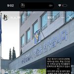 인스타 아기 아이<b>라이너</b> 글에 댓글 단 애들