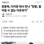 극우들아 이건 어찌 생각하냐?