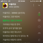 <b>송민호</b> 돌아와주면안되냐?