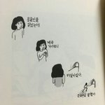 [드루와] 수능 망쳐도 집 근처 대학이 좋은 듯...