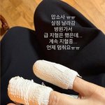 살점 날라가 병원行..멈추지 않는 피에 눈물 "계속 <b>지혈</b> 중"