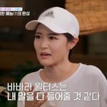 김주하 “마이클 잭슨이 믿었던 바바라” 27년 앵커 내려놓고 새...