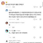 틱톡 잼민이들 <b>도랏</b>나