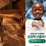 <b>후원</b>광고 보는데 웃기네