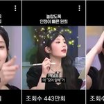 방송에서 카리나 장원영도 <b>원희</b> 만나면 화제성 다털릴걸