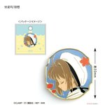 이 핀<b>뱃지</b> 예뿌당