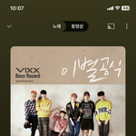 와 <b>이노래</b> 기억하는사람?