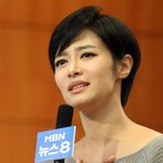 前남편에 10억 준' 김주하, 이혼 9년만 사과…"돌잔치 후 연락...