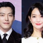 김우빈신민아, 11년 만에 연애 <b>종지부</b>…12월 20일 결혼 [공식]