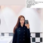 “11년 만에 다시 만난 날” 원진서, 윤정수와 1주년 행복한 예비신부