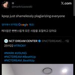 엔시티드림 트리키 표절