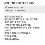 키는 <b>모계</b>유전이 맞음