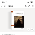 내 <b>인생</b>책
