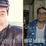 '생활고로 모텔 생활' 배우 남포동, 오늘(23일) 별세…차량서...