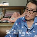 배우 남포동, 지병으로 별세…향년 81